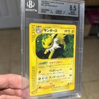 Jolteon