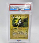 Jolteon