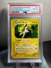 Jolteon