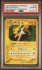 Jolteon