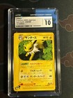 Jolteon