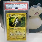 Jolteon