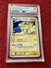 Jolteon