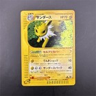 Jolteon