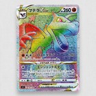 Aerodactyl VSTAR