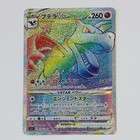 Aerodactyl VSTAR