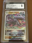 Aerodactyl VSTAR