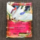 Togekiss