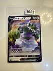 Tornadus V