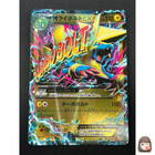 M Manectric EX
