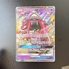 Tapu Lele GX