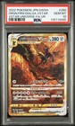Origin Forme Dialga VSTAR