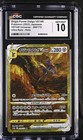 Origin Forme Dialga VSTAR