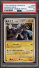 Luxray