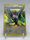 Swellow