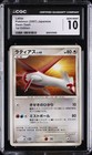 Latias