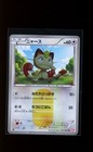 Meowth