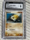 Cubone