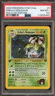 Erika's Venusaur