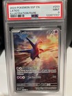 Latios