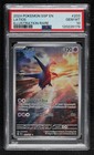 Latios