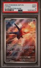 Latios