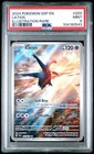 Latios