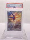 Latios