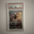 Latios