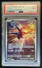 Latios