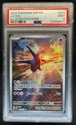Latios