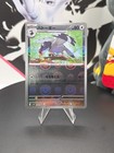 Tranquill