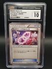 Mewtwo Spirit Link