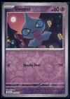 Shuppet