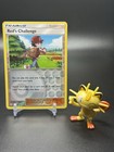 Red's Challenge
