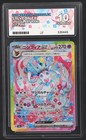 Sylveon Ex