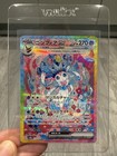 Sylveon Ex