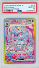 Sylveon Ex
