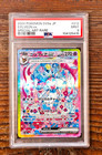 Sylveon Ex