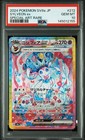 Sylveon Ex