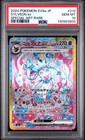 Sylveon Ex