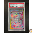 Sylveon Ex