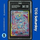 Sylveon Ex
