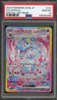 Sylveon Ex
