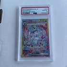 Sylveon Ex