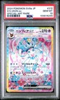 Sylveon Ex