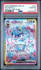Sylveon Ex