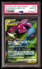 Venusaur & Snivy Tag Team GX