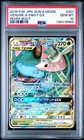 Venusaur & Snivy Tag Team GX