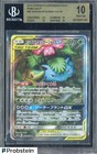 Venusaur & Snivy Tag Team GX